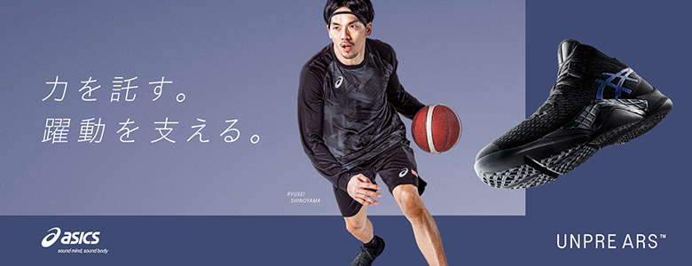 ASICS | バスケットボール用品 | スポーツショップGALLERY・2