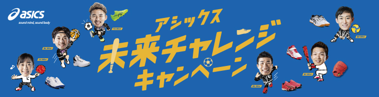 バスケットボール専門店  スポーツショップGALLERY・2 - スポーツ用品 