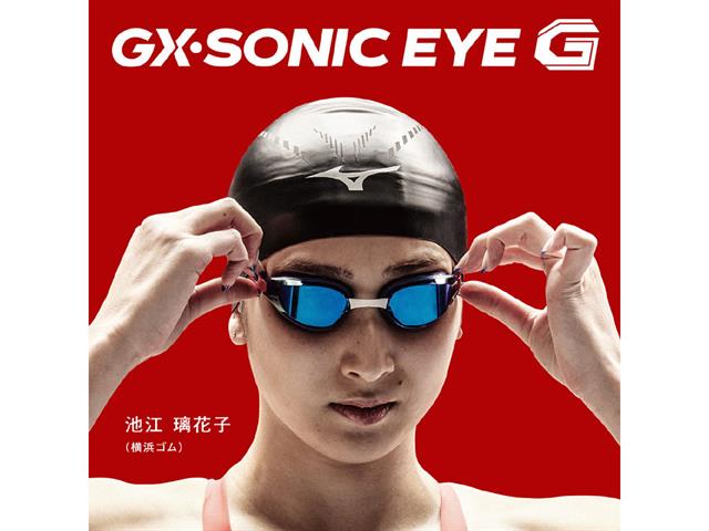 MIZUNO GX・SONIC EYE G （クッションタイプ） N3JEA320 | スイミング