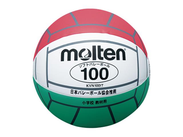 molten ソフトバレーボール 100 KVN100-IT | バレーボール用品 | スポーツショップGALLERY・2