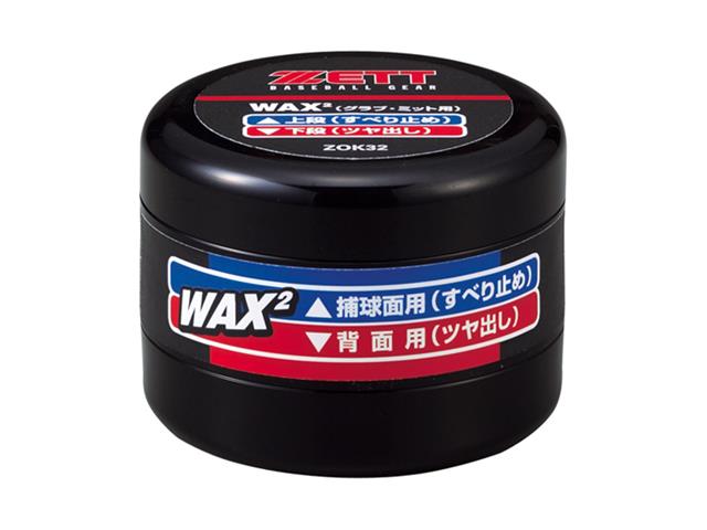 taku　wax2つ ZETT WAX2（ワックス&ツヤ出し） ZOK32 | 野球用品 | スポーツショップ