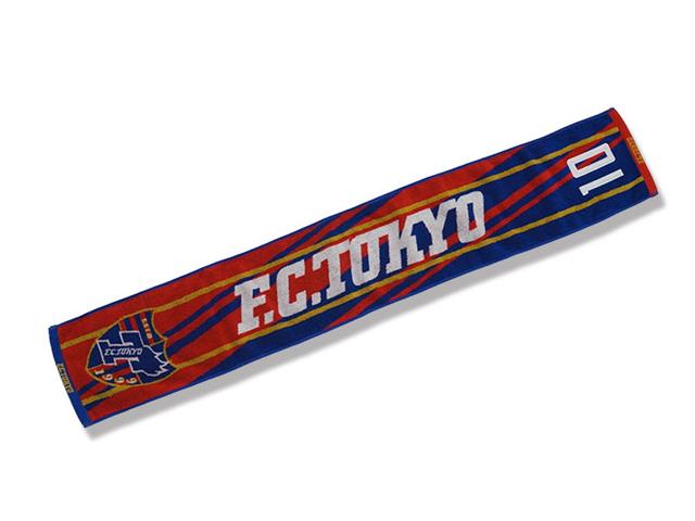 FC東京2019ナンバータオルマフラー