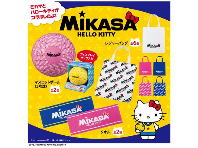 MIKASA ハローキティコラボフットサルボール3号軽量ピンク F353Y-HK-RP | フットサル＆サッカー用品 | スポーツ ショップGALLERY・2
