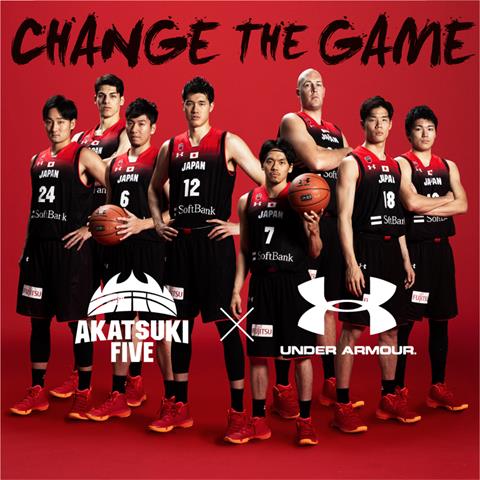 UNDER ARMOUR 【限定】番号＆ネーム入り UAバスケットボール男子日本 