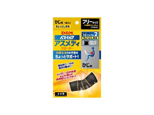 D M チョットスリーブサポーター 肘 バスケットボール専門店 スポーツショップgallery 2 スポーツ用品の超専門店 通販