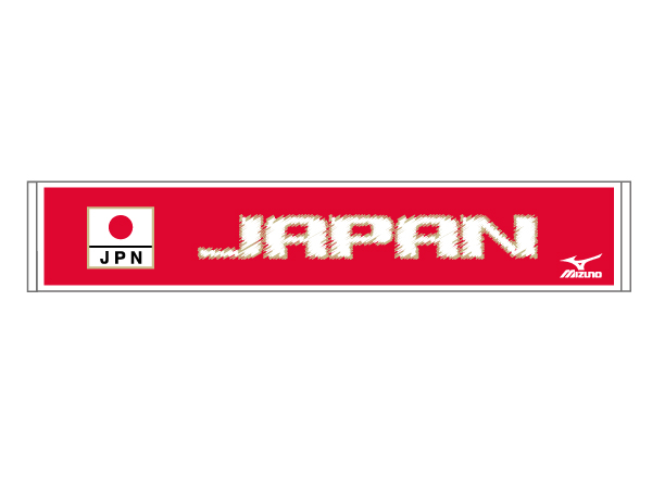 全日本女子バレー2012最終予選　応援タオル