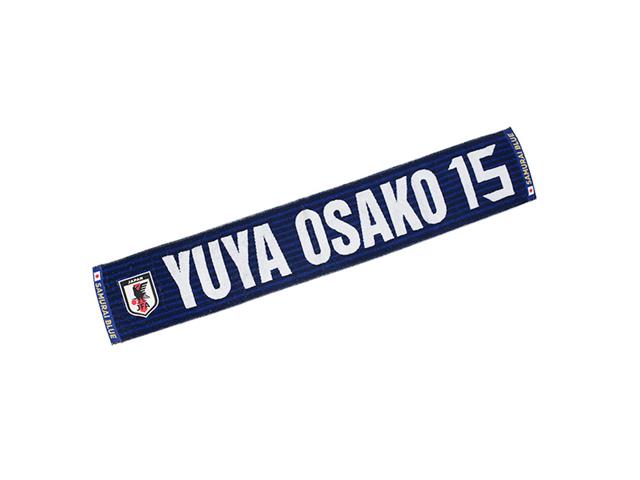 日本サッカー協会（JFA） 日本代表タオルマフラー#21堂安 OO-787 | フットサル＆サッカー用品 | スポーツショップGALLERY・2