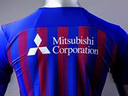 UMBRO FC東京 2020 1st 半袖 オーセンティック ユニフォーム