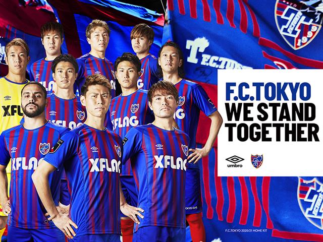 UMBRO FC東京 2020 1st 半袖 オーセンティック ユニフォーム