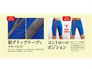 arena アルティメットアクアフォースX ハーフスパッツ ARN-0001M