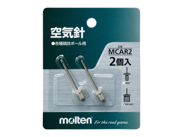 MC用　空気針2本セット