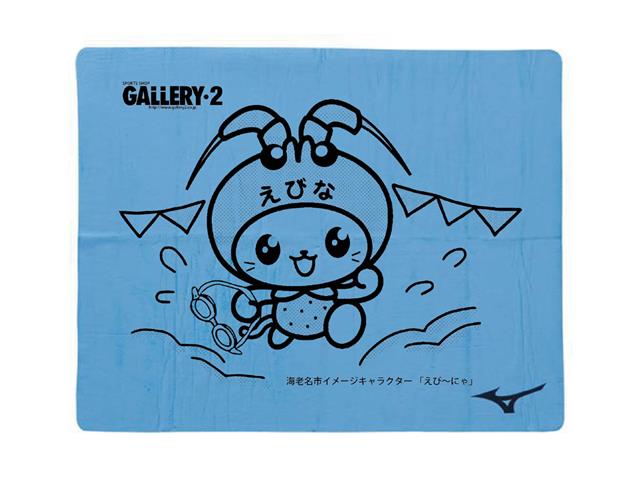 Mizuno えび にゃスイムタオル N2js8011 スイミング専門店 スポーツショップgallery 2 スポーツ用品の超専門店 通販