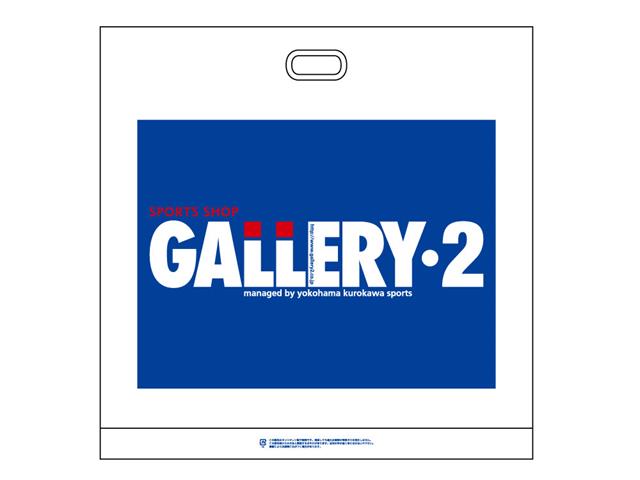 Gallery 2お買い物袋 特大サイズ バスケットボール専門店 スポーツショップgallery 2 スポーツ用品の超専門店 通販