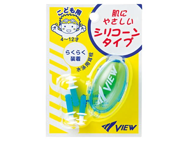 ジュニア用耳栓