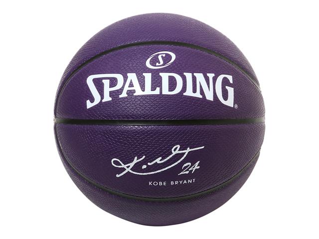 Мяч от Spalding 1894