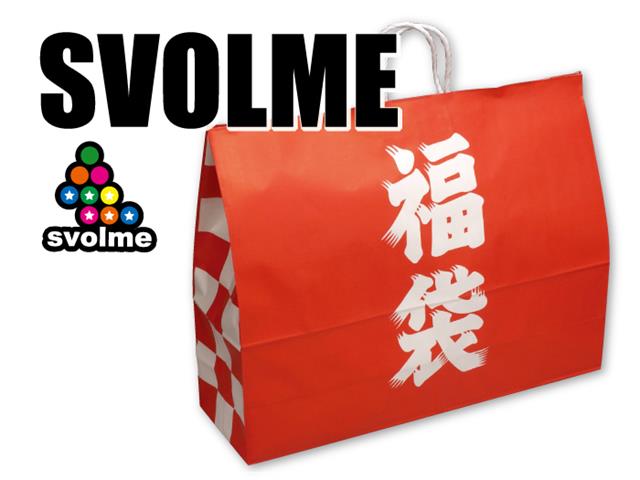 SVOLME 2021 スボルメ福袋 1204-82999 | フットサル＆サッカー用品 | スポーツショップGALLERY・2