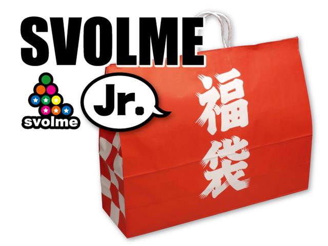 Svolme 21 スボルメ福袋 フットサル サッカー専門店 スポーツショップgallery 2 スポーツ用品の超専門店 通販