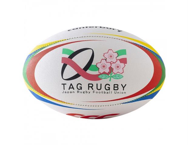 Tag rugby ball Clearance