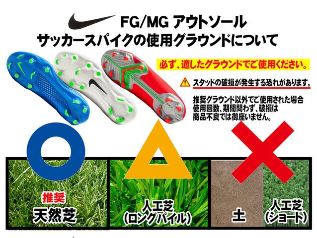 Nike ティエンポ レジェンド 8 アカデミー Fg Mg At5292 フットサル サッカー専門店 スポーツショップgallery 2 スポーツ用品の超専門店 通販