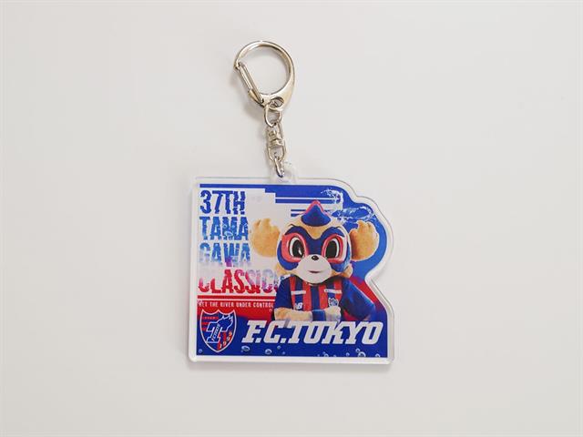 Fc Tokyo 第37回多摩川クラシコキーホルダー Z フットサル サッカー用品 スポーツショップgallery 2