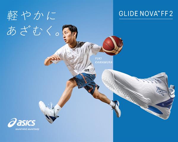 ASICS GLIDE NOVA FF 2 1061A038 | バスケットボール用品 | スポーツショップGALLERY・2