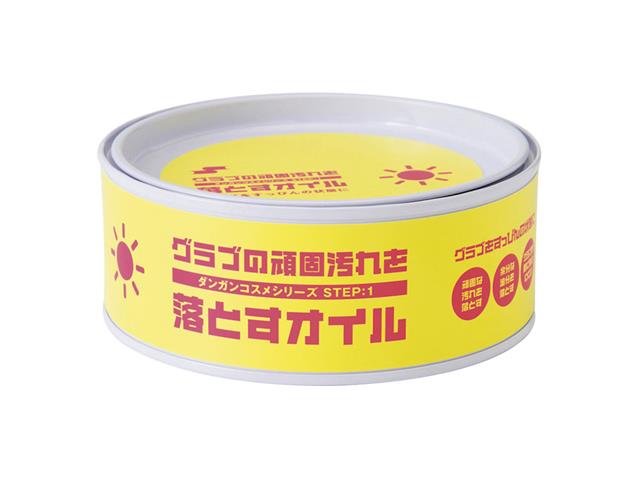 スーパークリーナー