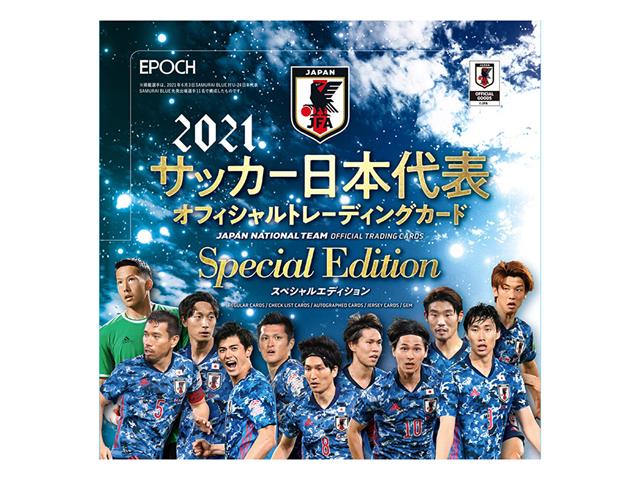21日本代表トレーディングカード O フットサル サッカー用品 スポーツショップgallery 2