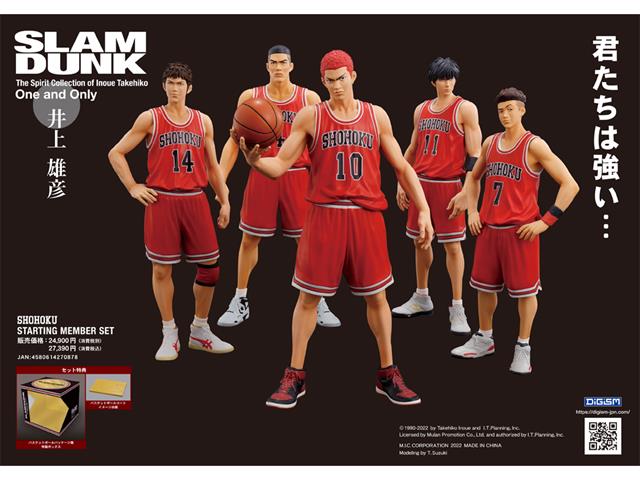 『SLAM DUNK』フィギュア SHOHOKU STARTING MEMBER SET SLAMDUNK-SET | バスケットボール用品 |  スポーツショップGALLERY･2