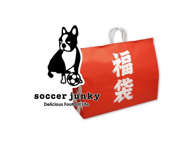 SoccerJunky 2023 サッカージャンキー福袋 HB041 フットサル＆サッカー用品 スポーツショップGALLERY・2