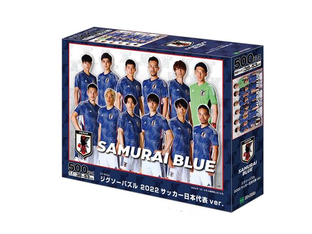 SAMOURAIサムライ サッカー日本代表Ver ボディコロン オリジナルカード