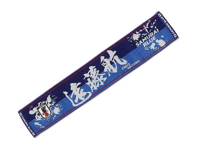 JFA プレーヤーズタオルマフラー 遠藤 航