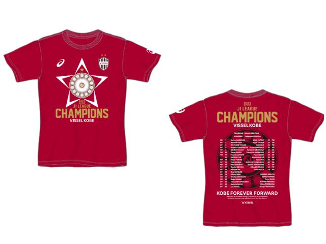 ヴィッセル神戸 23'優勝記念Tシャツ