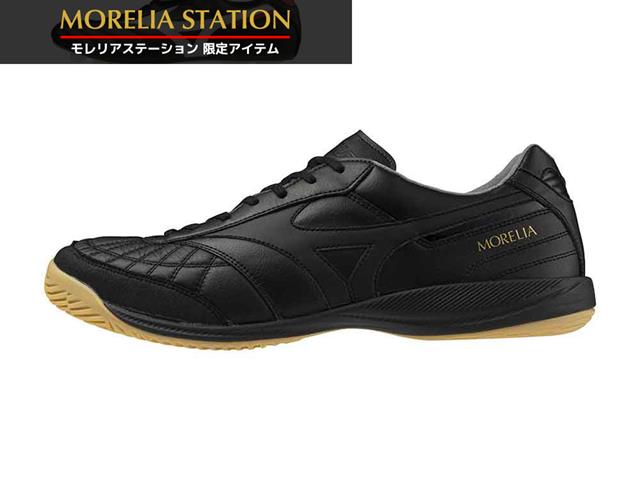 Mizuno Morelia フットサルシューズ イエロー/レッド／ブルー MIZUNO（ミズノ） MORELIA SALA JAPAN IN モレリア サラ ジャパン IN