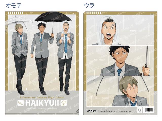 ハイキュー!! クリアファイル バレーボールチーム Amazon.co.jp: ハイキュー ハイキュー展 クリアファイル セッター 烏野