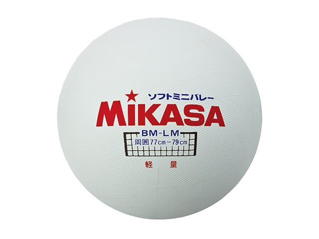 ソフトミニバレーボール 円周78cm 軽量
