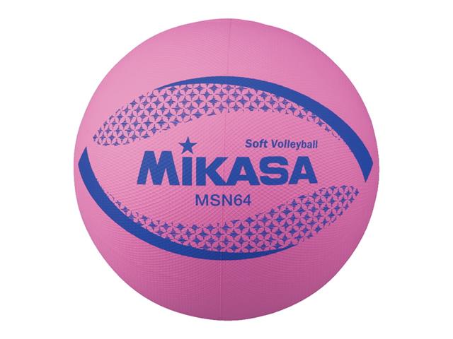 ソフトバレーボール 円周64cm 低学年用