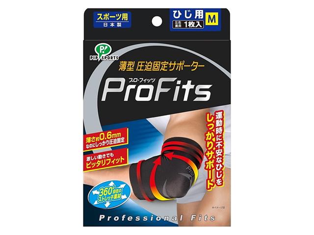 プロ・フィッツ 薄型圧迫サポーター ひじ用 Mサイズ