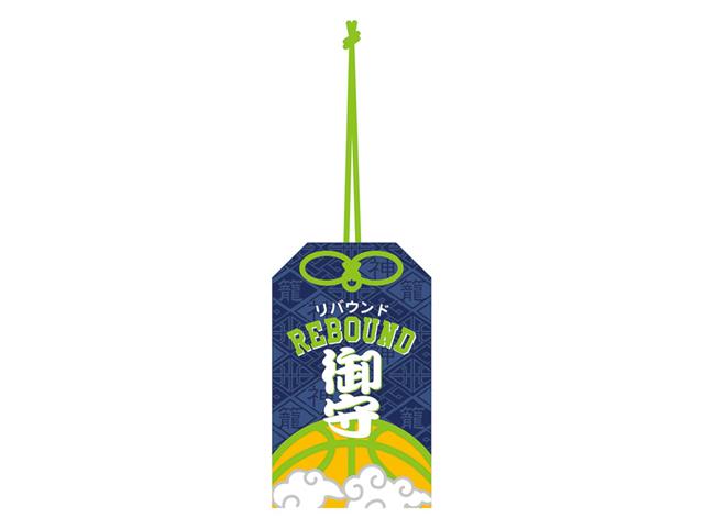 神守