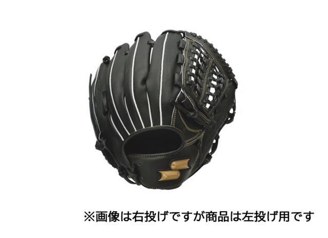 軟式ウインドリームシリーズ オールラウンド用【左投げ用】