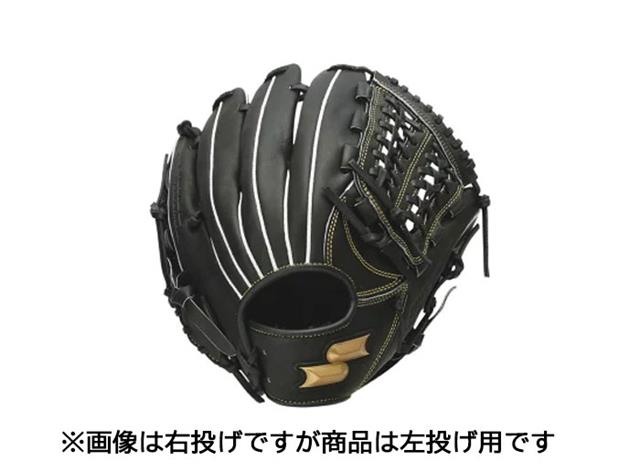 少年軟式ウインドリームシリーズ オールラウンド用【左投げ用】