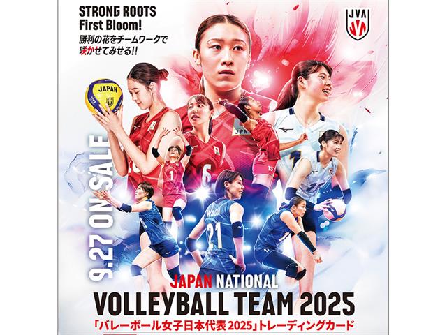 「バレーボール女子日本代表2025」トレーディングカード【BOX】