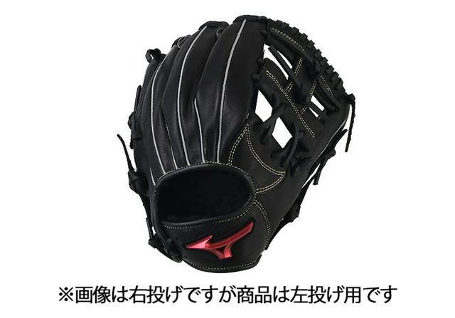 MIZUNO 硬式用 ミズノプロ【捕手用：C-1型】 1AJCH18100 | 野球用品