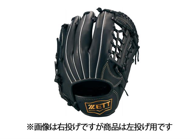 MIZUNO 硬式用 ミズノプロ【捕手用：C-1型】 1AJCH18100 | 野球用品