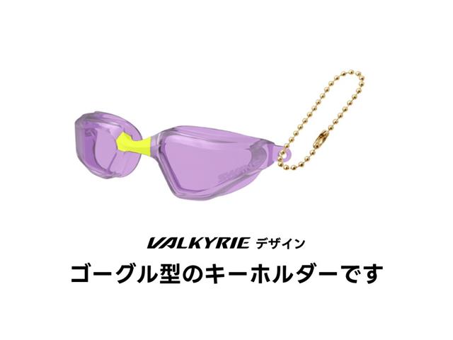 VALKYRIE ゴーグルキーホルダー