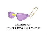 ラベンダー（LAV）