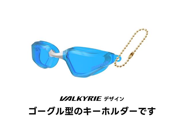 VALKYRIE ゴーグルキーホルダー