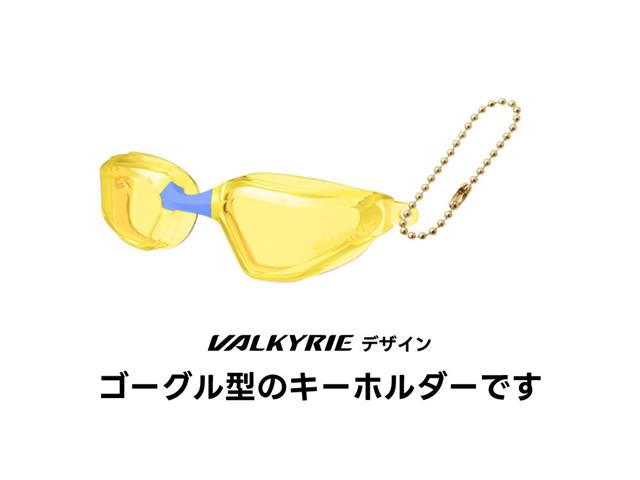 VALKYRIE ゴーグルキーホルダー