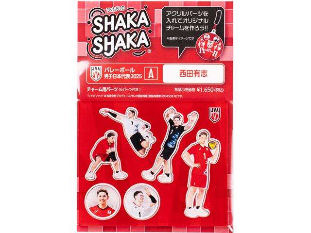 その他グッズ | バレーボール用品 | スポーツショップGALLERY・2