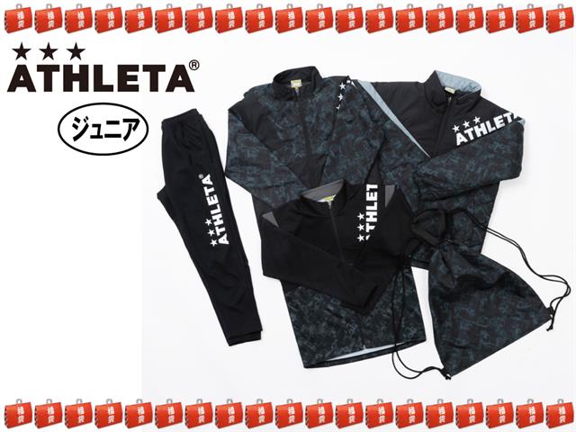 ATHLETA | フットサル＆サッカー用品 | スポーツショップGALLERY・2