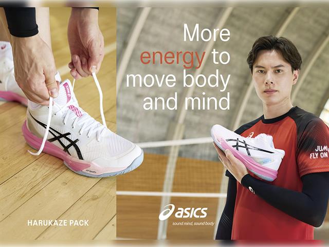 ASICS SKY ELITE FF 3 1053A081 | バレーボール用品 | スポーツ